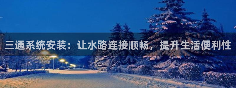 腾耀娱乐29999出众