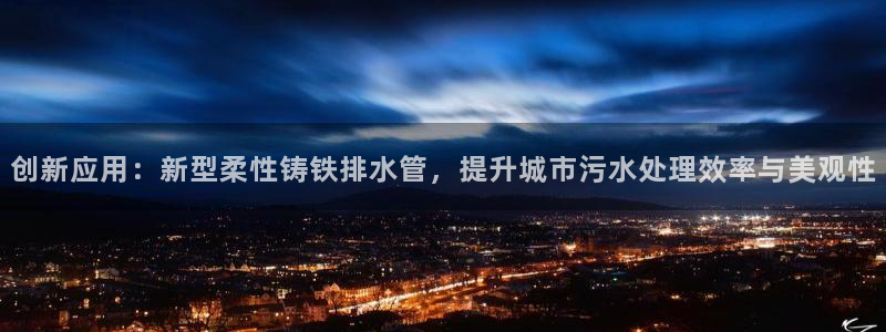 众腾娱乐登入探索无限空间