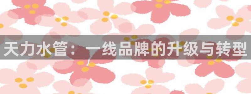 腾耀娱乐众推99840