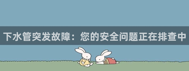 众腾娱乐平台群7O777