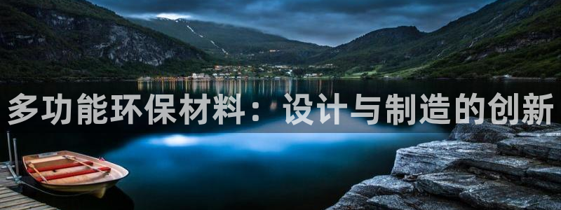 众腾娱乐博彩