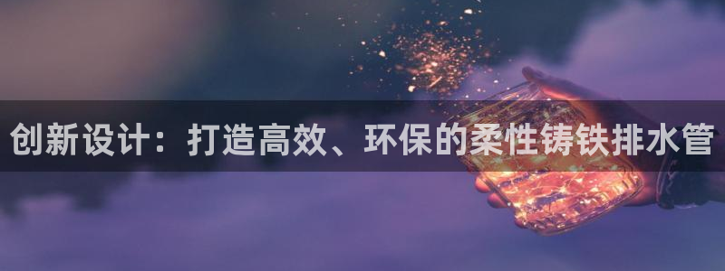 腾耀娱乐29999出众