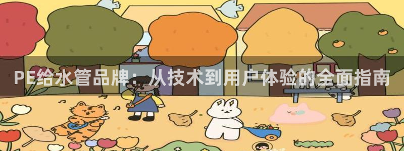 楚雄众腾娱乐在哪里