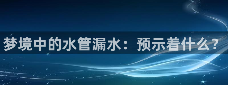 腾耀娱乐29999出众