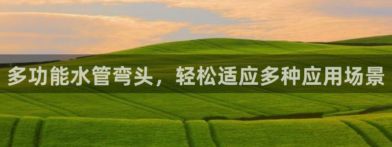 众东腾娱乐客服