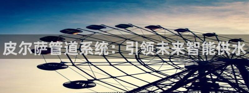 众腾娱乐总代理
